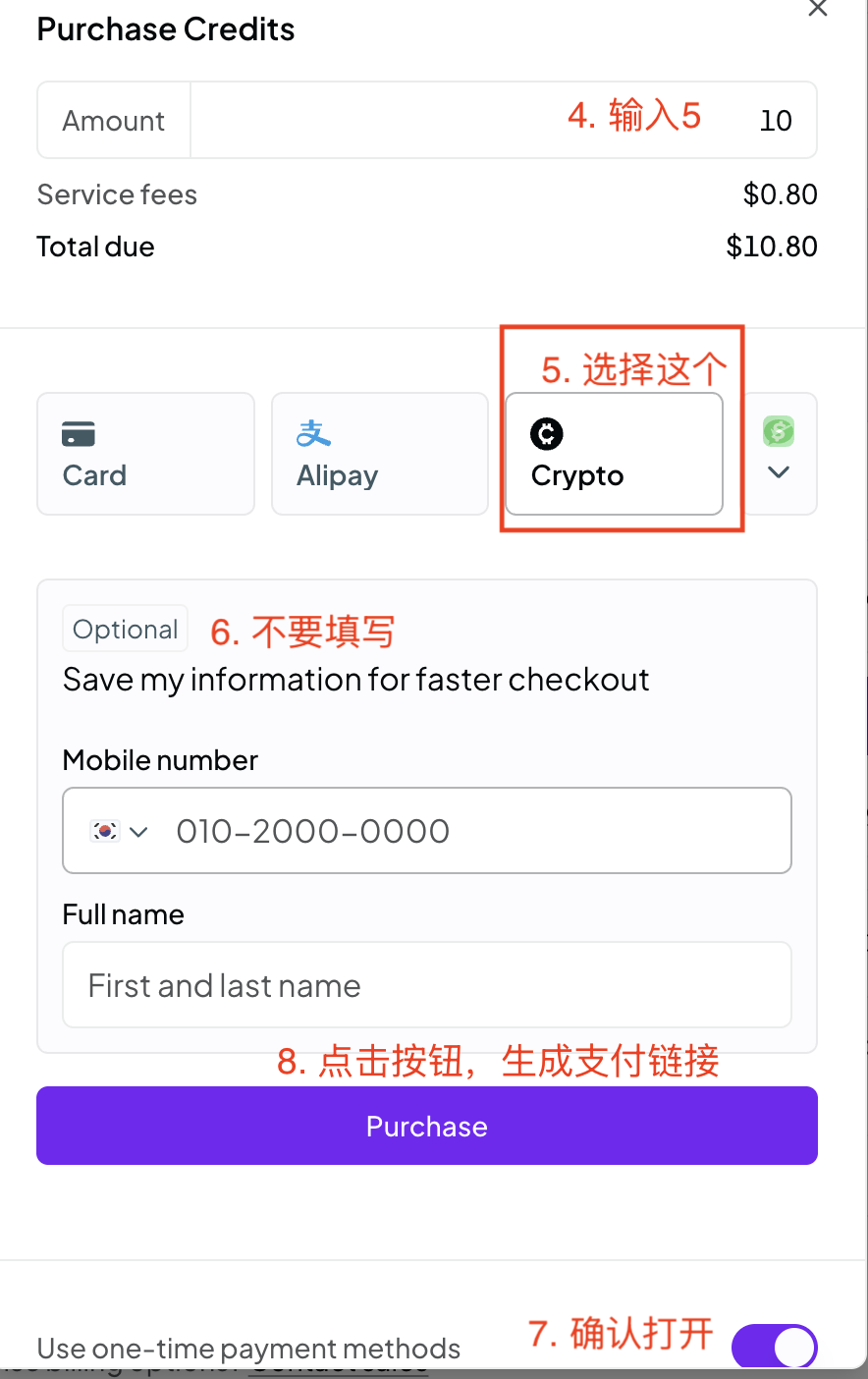 OpenRouter Purchase Credits 表单：金额输入框、Crypto 支付方式、可选的 Stripe Link 区块、一次性付款开关和 Purchase 按钮，按 4 到 8 编号。